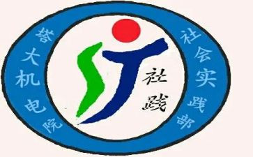 实践部月工作总结5篇