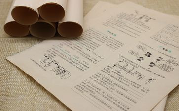 初中数学试卷讲评教案8篇