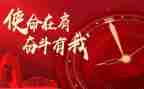 初心使命活动总结5篇