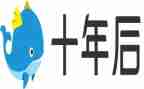 十年后作文500字8篇