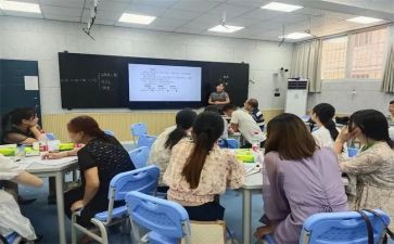 暑假小学数学教师培训总结6篇