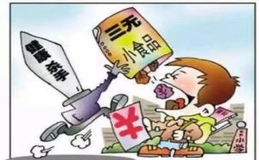 食品安全自查报告模板5篇