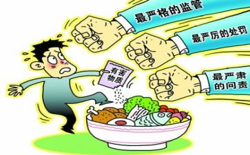 幼儿园食品安全自查报告范文6篇