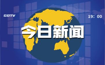 2024时事思想汇报最新6篇