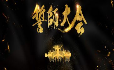 高考百日誓师学生演讲稿7篇