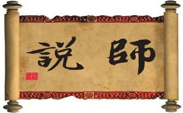 作文我想对老师说400字8篇