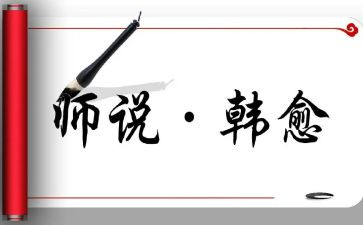 作文我想对老师说600字8篇