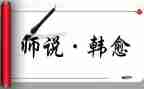 作文我想对老师说600字8篇
