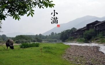迎十四运演讲稿8篇