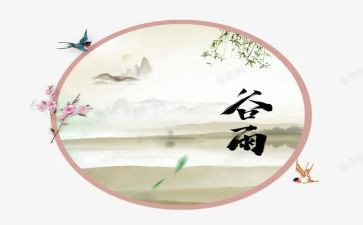 十四运汇报材料7篇
