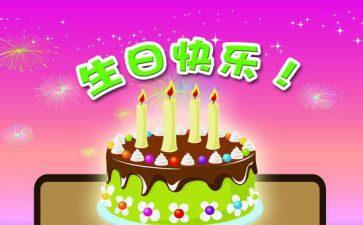 致二十岁的我演讲稿7篇