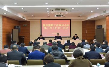 2024市委工作报告5篇
