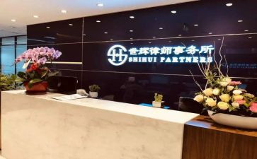 律师事务所实习心得体会5篇