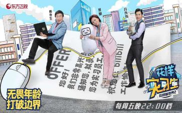 实习工作报告心得6篇