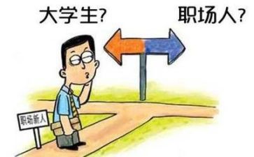 会计类实习报告范文优质8篇