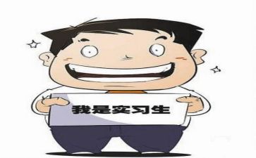 实习月工作计划5篇