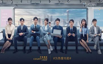 实习周工作计划6篇