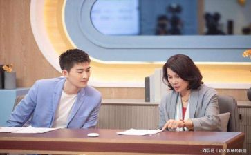 实习会计的实习报告通用8篇