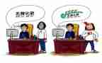 会计专业实习总结8篇