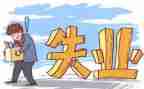 失业保险股工作总结7篇