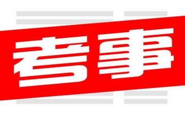 2022事业单位工作报告8篇