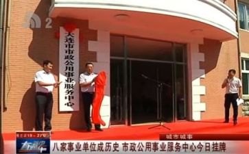 行政事业单位自查报告8篇