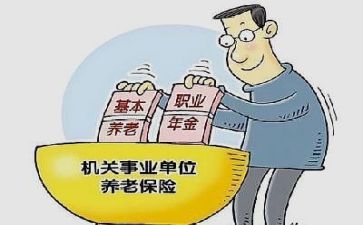 事业单位到岗自查报告5篇