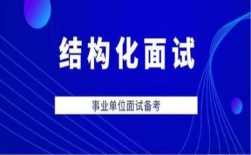事业单位到岗自查报告8篇