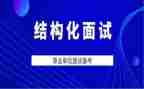 事业单位到岗自查报告8篇
