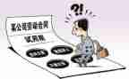 试用期的工作总结6篇