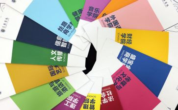 学生手册心得5篇