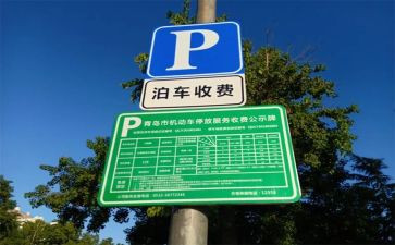 收费工作心得8篇