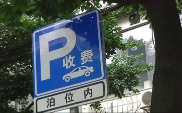 收费站竞聘演讲稿5篇
