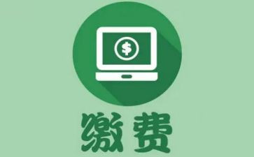 小学不乱收费自查报告5篇