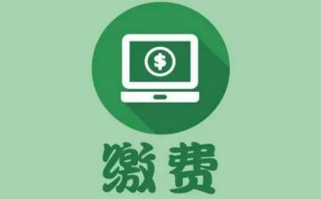 收费班长述职报告7篇