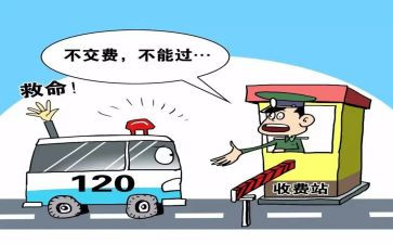 收费所个人述职报告范文5篇
