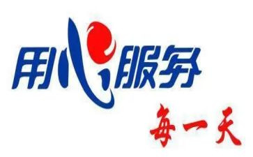 2024售后工作总结7篇