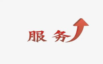 述职报告售后5篇