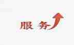 2024年售后工作总结和2024年工作计划6篇