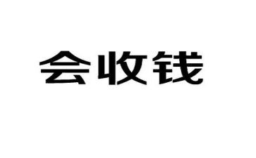 医院收款员的个人总结6篇