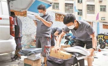 收派员工作总结5篇