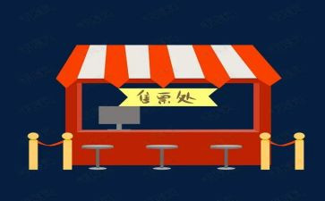 售票述职报告8篇