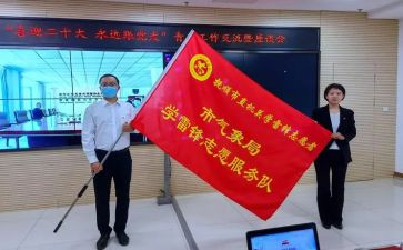 警察队授旗心得体会5篇
