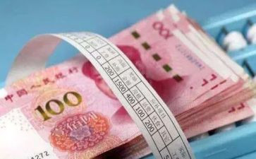 收入自查报告6篇