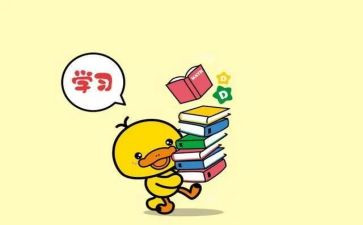 节后收心会领导讲话稿5篇