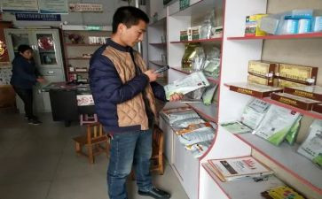 兽药自查报告自查报告5篇