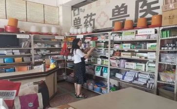兽药厂实习报告优秀7篇