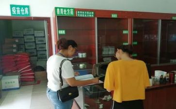 兽药店社会实践报告5篇
