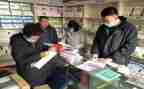 兽药店调研报告范文5篇