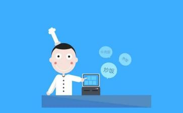收银的社会实践报告7篇